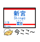 九州 天神大牟田線 貝塚線気軽にこの駅だよ（個別スタンプ：30）