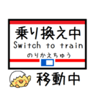 九州 天神大牟田線 貝塚線気軽にこの駅だよ（個別スタンプ：36）