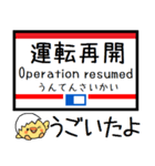 九州 天神大牟田線 貝塚線気軽にこの駅だよ（個別スタンプ：38）