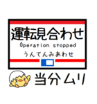 九州 天神大牟田線 貝塚線気軽にこの駅だよ（個別スタンプ：40）