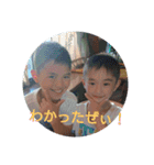 なかやさん（個別スタンプ：4）