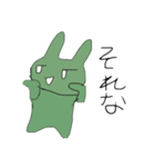 使いやすいうさぎとねこのスタンプ（個別スタンプ：1）