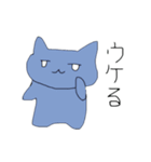 使いやすいうさぎとねこのスタンプ（個別スタンプ：2）