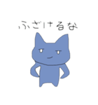使いやすいうさぎとねこのスタンプ（個別スタンプ：4）