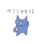 使いやすいうさぎとねこのスタンプ（個別スタンプ：6）