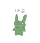 使いやすいうさぎとねこのスタンプ（個別スタンプ：11）