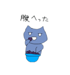 使いやすいうさぎとねこのスタンプ（個別スタンプ：12）