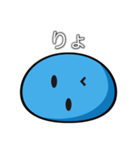 みょ〜ん君（個別スタンプ：3）