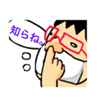 釧路のN松くん（個別スタンプ：4）