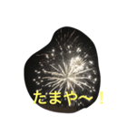 花火です。（個別スタンプ：1）