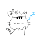 ゆるいまるいねこ（個別スタンプ：1）