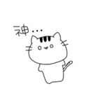 ゆるいまるいねこ（個別スタンプ：6）