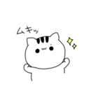 ゆるいまるいねこ（個別スタンプ：7）