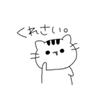 ゆるいまるいねこ（個別スタンプ：8）