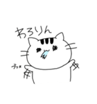 ゆるいまるいねこ（個別スタンプ：10）
