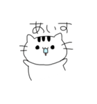 ゆるいまるいねこ（個別スタンプ：14）