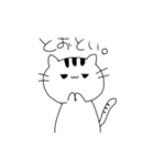 ゆるいまるいねこ（個別スタンプ：15）