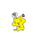 とらちゃんとりょうちゃん（個別スタンプ：1）