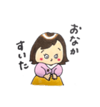 ゆるゆる日々（個別スタンプ：2）