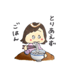 ゆるゆる日々（個別スタンプ：4）