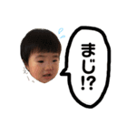 うちのおすずちゃんスタンプ（個別スタンプ：6）
