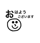 敬語 スマイル（個別スタンプ：1）