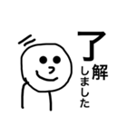 敬語 スマイル（個別スタンプ：2）