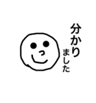 敬語 スマイル（個別スタンプ：3）