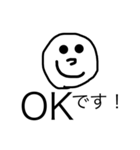 敬語 スマイル（個別スタンプ：4）