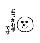 敬語 スマイル（個別スタンプ：5）