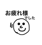 敬語 スマイル（個別スタンプ：6）