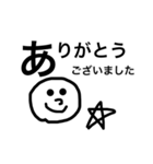 敬語 スマイル（個別スタンプ：8）