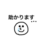 敬語 スマイル（個別スタンプ：9）