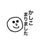 敬語 スマイル（個別スタンプ：12）