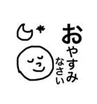 敬語 スマイル（個別スタンプ：13）