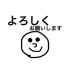 敬語 スマイル（個別スタンプ：14）
