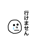 敬語 スマイル（個別スタンプ：23）