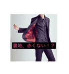 赤い裏地（個別スタンプ：8）