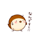 すずピヨのほっこり日常（個別スタンプ：1）