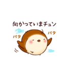 すずピヨのほっこり日常（個別スタンプ：4）