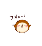 すずピヨのほっこり日常（個別スタンプ：20）