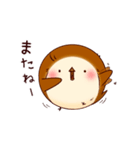 すずピヨのほっこり日常（個別スタンプ：32）