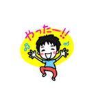 めぐみと息子の日常（個別スタンプ：1）