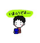 めぐみと息子の日常（個別スタンプ：7）