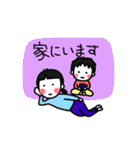 めぐみと息子の日常（個別スタンプ：8）