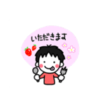 めぐみと息子の日常（個別スタンプ：9）