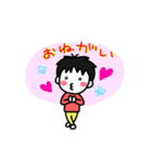 めぐみと息子の日常（個別スタンプ：11）