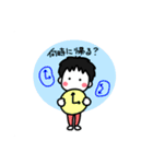 めぐみと息子の日常（個別スタンプ：13）