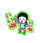 めぐみと息子の日常（個別スタンプ：14）