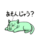 渋いどうぶつたち（個別スタンプ：3）